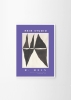 Rebecca_Hein_Triangle_No_03_Frame_White_Oak_Low_Res.jpg