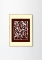 Rebecca_Hein_I_See_You_Bordeaux_Frame_Oak_Low_Res.jpg