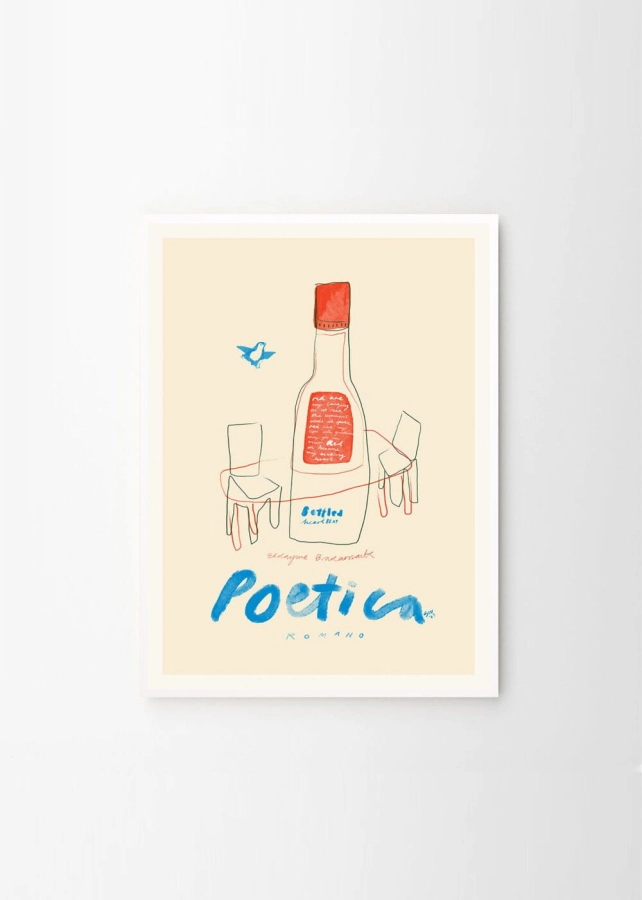Das_Rotes_Rabbit_Poetica_Frame_White_Oak_Low_Res-1000x1400.jpg